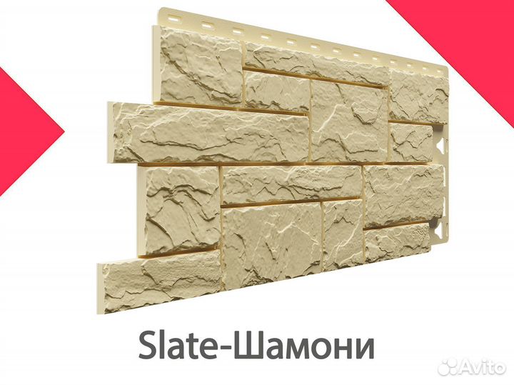 Фасадные панели Docke Slate