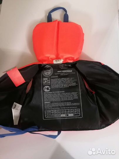 Спасательный жилет малыш extreal