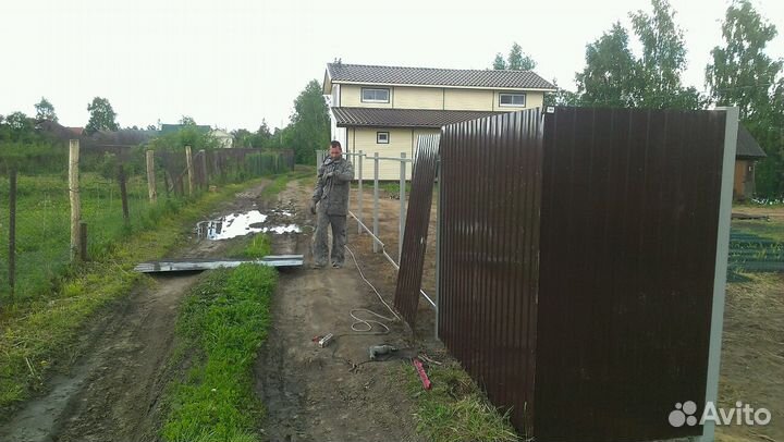 Строительство домов