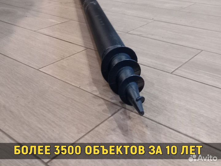 Винтовые сваи с доставкой. Прямой производитель