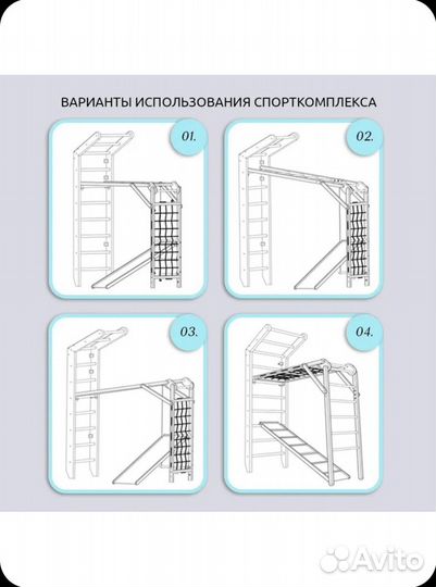 Детский спортивный комплекс деревянный