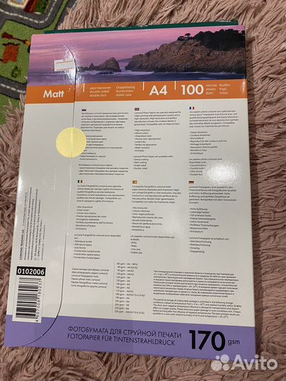 Фотобумага a4 Lomong Matt