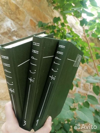 Собрание Сочинений А.С. Грин