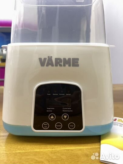 Стерилизатор подогреватель