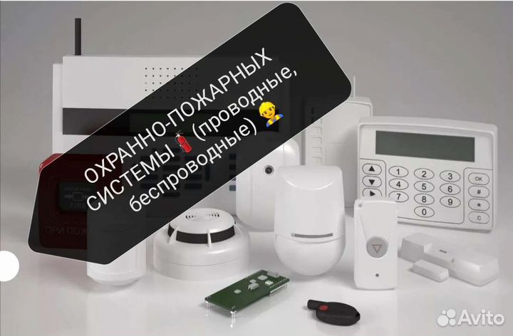 Видеонаблюдение