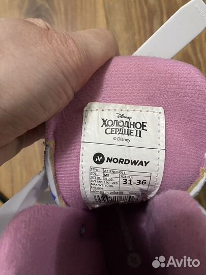 Коньки раздвижные холодное сердце 31 36