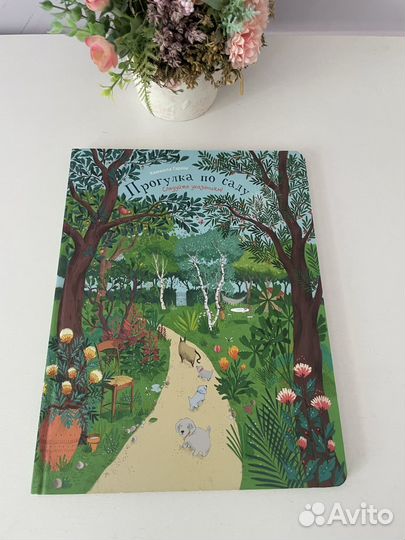 Книги для детей издательство Поляндрия