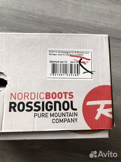 Лыжные ботинки rossignol