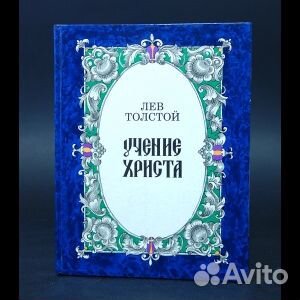 Религии. Философия.Теософия (букинистика)