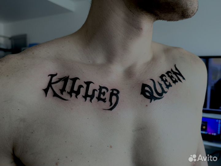 Тату мастер