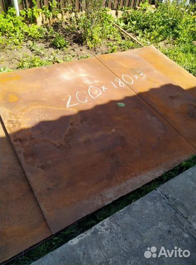 Железо листовое 4мм