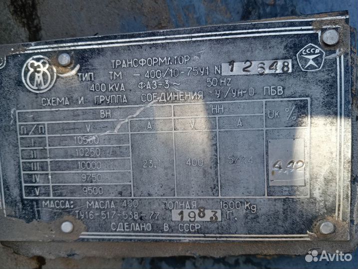 Трансформатор