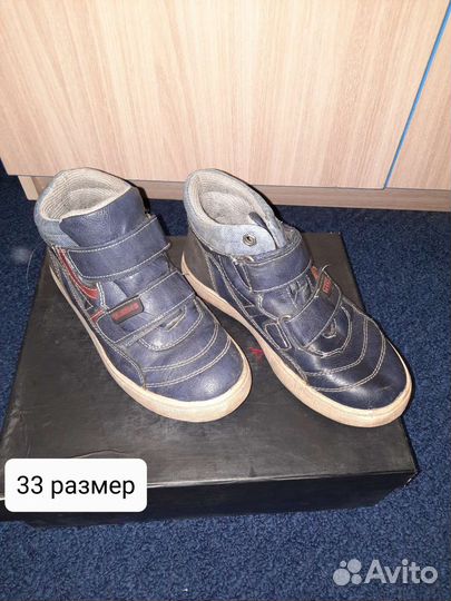 Детская обувь для мальчика