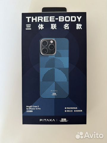 Pitaka iPhone 15 pro three-body blue