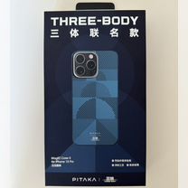 Pitaka iPhone 15 pro three-body blue