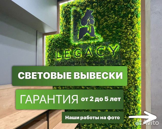 Вывески, монтаж, буквы