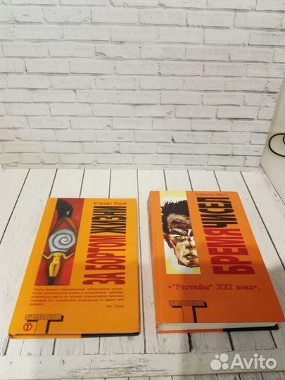 Книги серия альтернатива 4шт