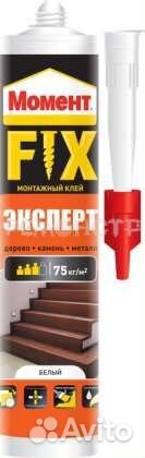 Клей жидкие гвозди Момент гермент Henkel