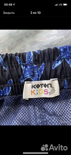 Шорты плавки,шорты купаьные