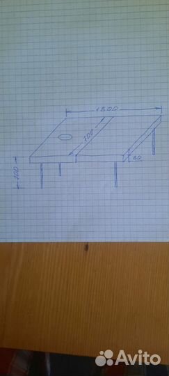 Стол для массажа складной