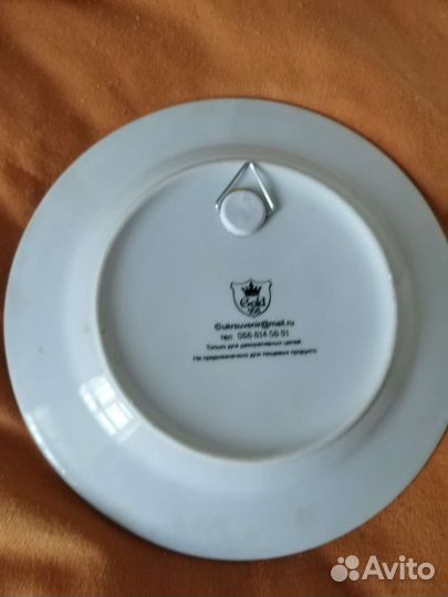 Сувенирные тарелки
