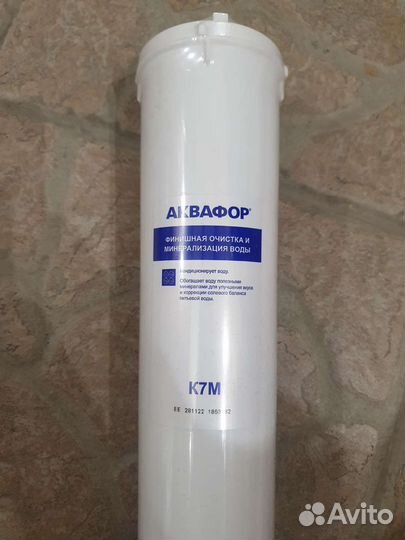 Набор картриджей для фильтров Аквафор