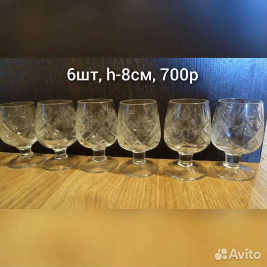 Фужеры и рюмки хрусталь