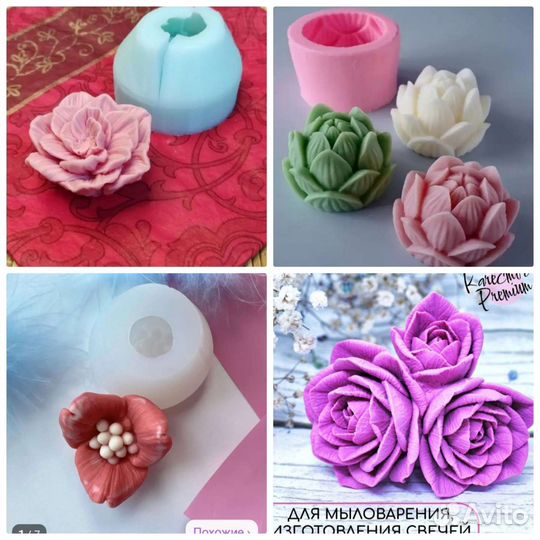 Силиконовые и пластиковые формы для мыла