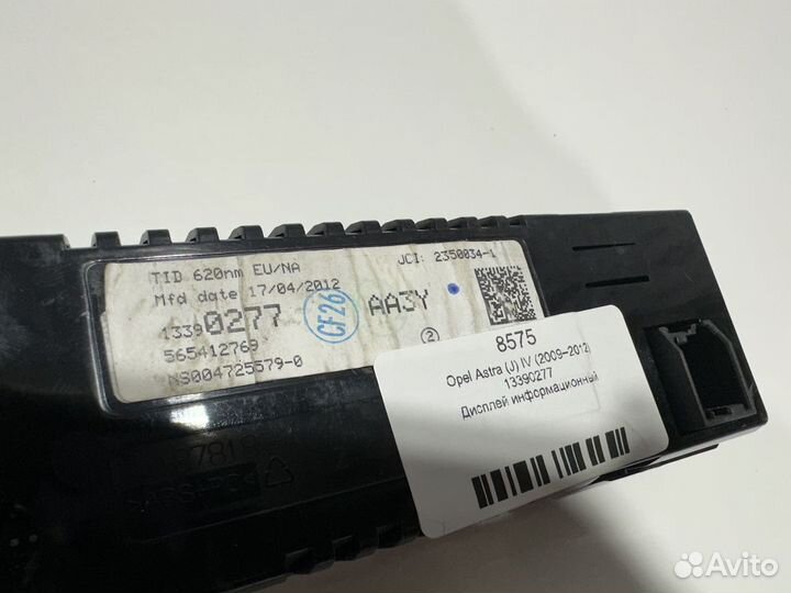 Дисплей информационный Opel Astra (J) IV (2009–201