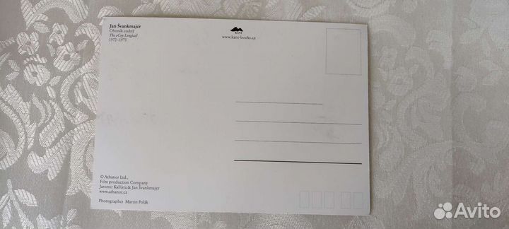 Почтовая открытка