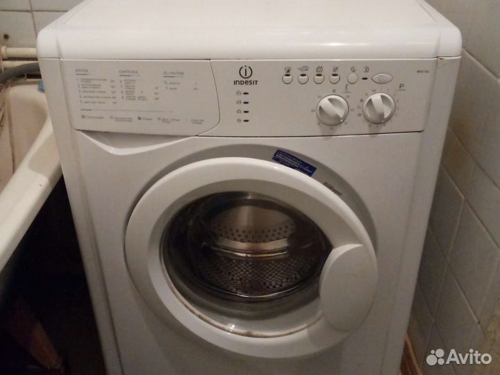 Стиральная машина бу