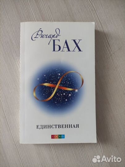 Разнообразные книги