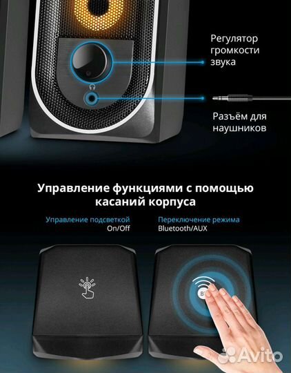 Акустические колонки Solar4