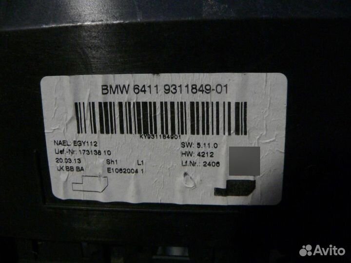 Корпус отопителя BMW 1-серия F20/F21 2011-2019