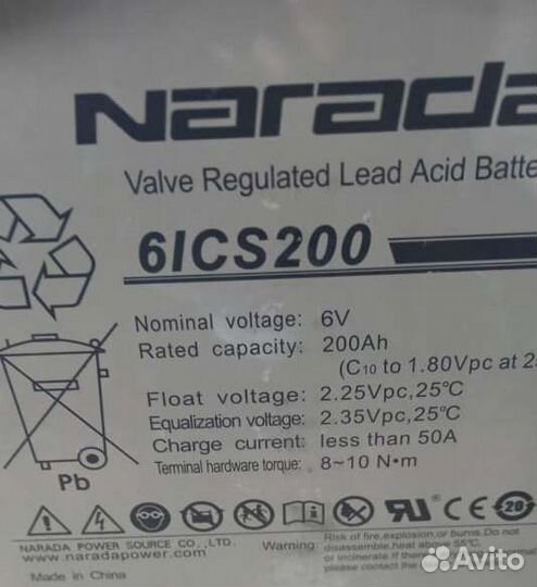 AGM 6V 200Ah Narada
