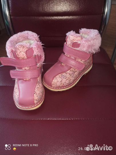 Ботинки зимние детские