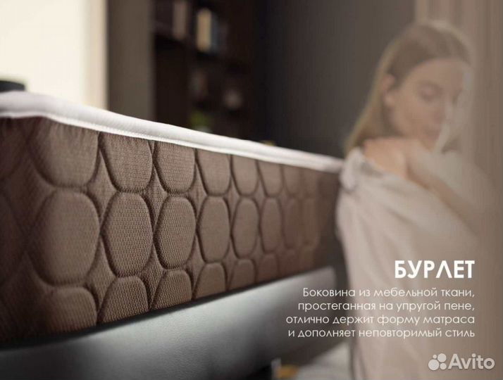 Матрас Димакс ок Ультимэйт 27(80х200)