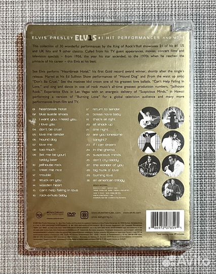 Elvis Presley - #1 Hits Performances And More DVD