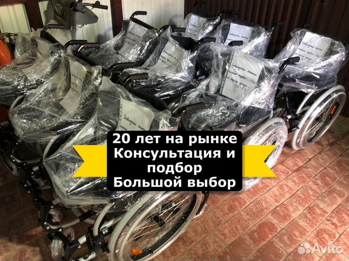 Инвалидная Коляска Широкая до 150кг Новая Б/П Дост