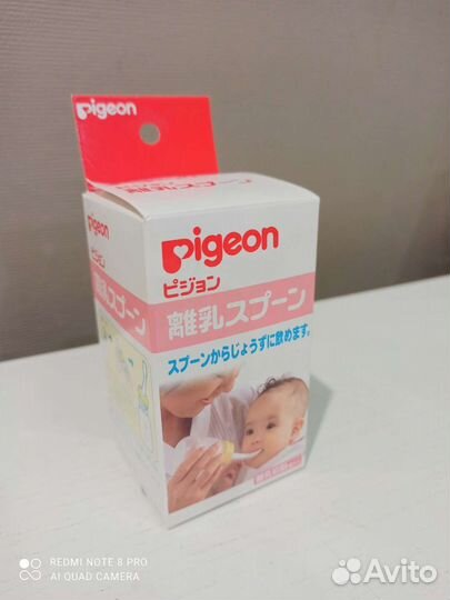 Бутылочка с ложкой pigeon