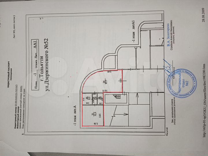 Гараж, > 30 м²
