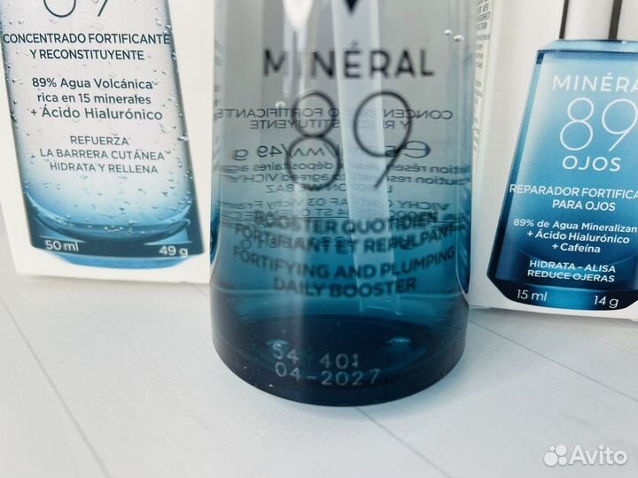 Vichy mineral 89 гель-сыворотка 50 мл