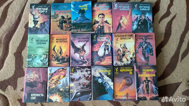 Сборник фантастики 18 книг