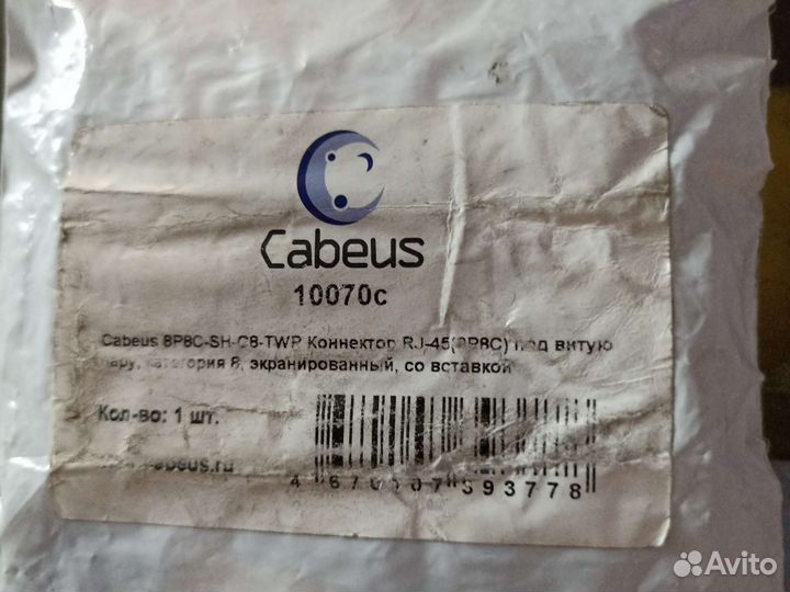 Коннектор rj45