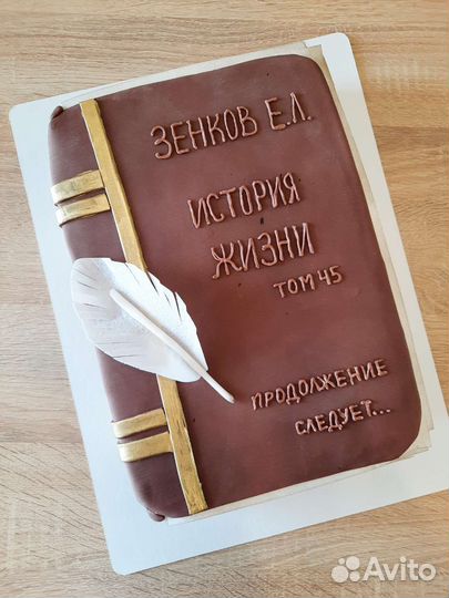 Торт, макарон, зефир, меренговый рулет с доставкой