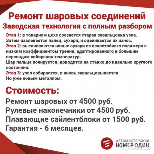 Амортизатор подвески задний Toyota Premio T240