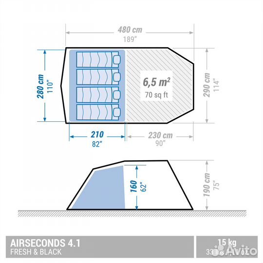 Надувная палатка Quechua Air Second 4.1 F&B