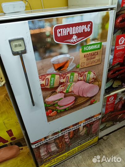 Холодильник б/у