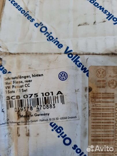 Брызговики задние Passat CC