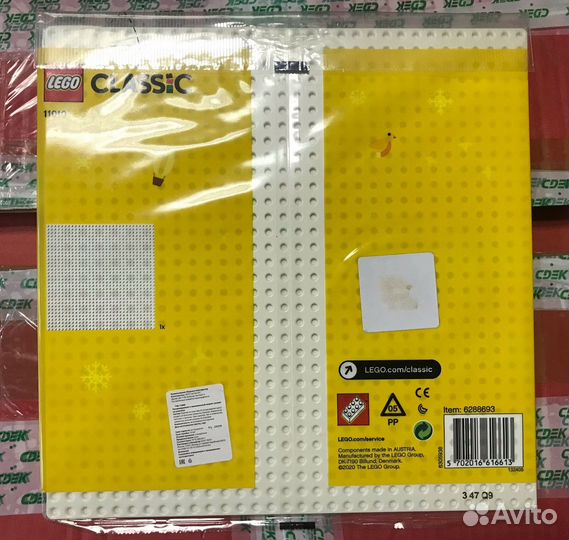 Белая базовая пластина lego Classic 11010 (25x25см